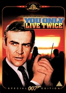 You Only Live Twice - British Movie Cover (xs thumbnail)