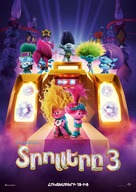 Trolls Band Together - Armenian Movie Poster (xs thumbnail)