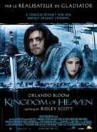 Kingdom of Heaven - French Movie Poster (xs thumbnail)
