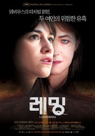 Lemming - South Korean poster (xs thumbnail)