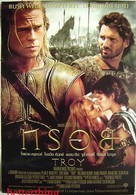 Troy - Thai Movie Poster (xs thumbnail)