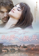 Venuto al mondo (2012) Spanish movie poster