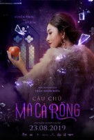 Cau Chu Ma Ca Rong - Vietnamese Movie Poster (xs thumbnail)