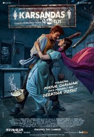 Karsandas Pay and Use - Indian Movie Poster (xs thumbnail)