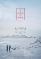 Two Lovers and a Bear - South Korean Movie Poster (xs thumbnail)