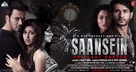 Saansein: The Last Breath - Indian Movie Poster (xs thumbnail)