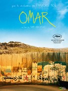 Omar - French Movie Poster (xs thumbnail)