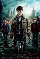 Harry Potter and the Deathly Hallows - Part 2 - Russian Movie Poster (xs thumbnail)