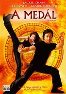 The Medallion - Hungarian Movie Cover (xs thumbnail)