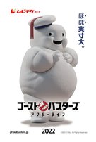 Ghostbusters: Afterlife - Japanese Movie Poster (xs thumbnail)