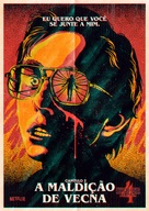 &quot;Stranger Things&quot; - Brazilian Movie Poster (xs thumbnail)
