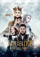 The Huntsman: Winter's War Cover