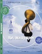 Du levande - Russian Movie Cover (xs thumbnail)
