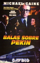 Bullet to Beijing - Argentinian Movie Cover (xs thumbnail)
