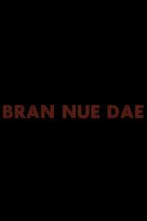 Bran Nue Dae - Australian Teaser movie poster (xs thumbnail)