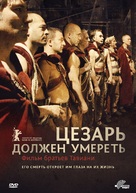 Cesare deve morire - Russian DVD movie cover (xs thumbnail)