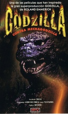 Mekagojira no gyakushu - Spanish VHS movie cover (xs thumbnail)
