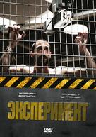 The Experiment - Russian DVD movie cover (xs thumbnail)