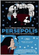 Persepolis - Italian Movie Poster (xs thumbnail)