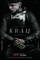 The King - Serbian Movie Poster (xs thumbnail)