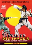 Shen quan da zhan kuai qiang shou - German DVD movie cover (xs thumbnail)