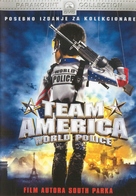 Team America: World Police - Croatian DVD movie cover (xs thumbnail)