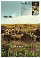 La vie moderne - Japanese Movie Poster (xs thumbnail)