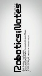 Robotics;Notes - Japanese Logo (xs thumbnail)