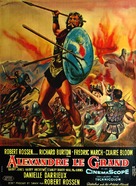 Alexander the Great - French Movie Poster (xs thumbnail)