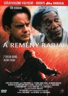 The Shawshank Redemption - Hungarian DVD movie cover (xs thumbnail)