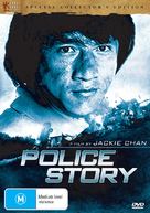 Police Story - Australian DVD movie cover (xs thumbnail)