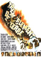 Earthquake - French Movie Poster (xs thumbnail)