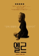 Elle - South Korean Movie Poster (xs thumbnail)