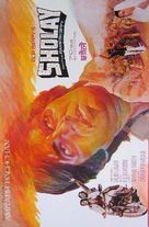 Sholay - Movie Poster (xs thumbnail)
