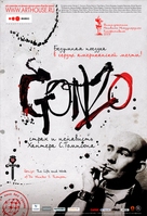 Gonzo: The Life and Work of Dr. Hunter S. Thompson - Movie Poster (xs thumbnail)