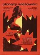 The Towering Inferno - Polish Movie Poster (xs thumbnail)