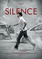 Silence - Indian Movie Poster (xs thumbnail)