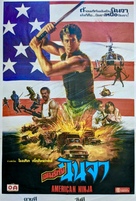 American Ninja - Thai Movie Poster (xs thumbnail)