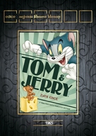 &quot;Tom and Jerry&quot; - Czech DVD movie cover (xs thumbnail)