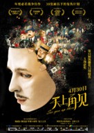 Au revoir l&agrave;-haut - Chinese Movie Poster (xs thumbnail)
