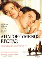 Belle du Seigneur - Greek Movie Cover (xs thumbnail)