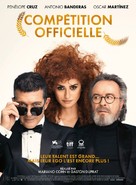 Competencia oficial - French Movie Poster (xs thumbnail)
