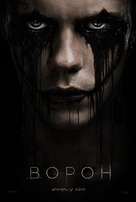 The Crow - Ukrainian Movie Poster (xs thumbnail)