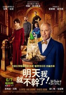 Compl&egrave;tement cram&eacute; - Taiwanese Movie Poster (xs thumbnail)