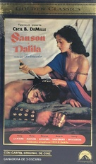 Samson and Delilah - Spanish VHS movie cover (xs thumbnail)