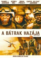 Home of the Brave - Hungarian DVD movie cover (xs thumbnail)