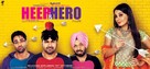Heer &amp; Hero - Indian Movie Poster (xs thumbnail)