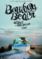 Bombay Beach - German Movie Poster (xs thumbnail)