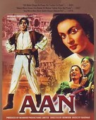 Aan - Indian Movie Cover (xs thumbnail)