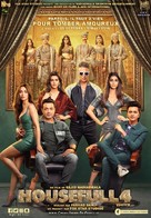 Housefull 4 - French Movie Poster (xs thumbnail)
